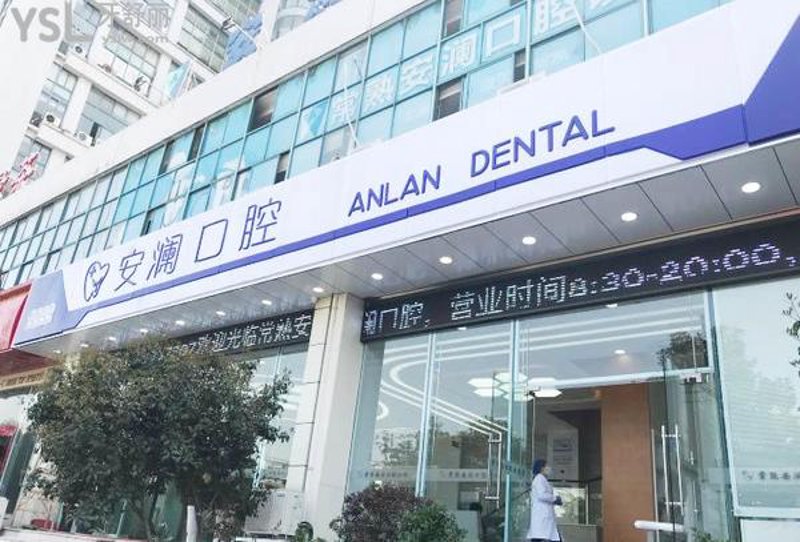 洗牙小知识：维护口腔健康的好帮手