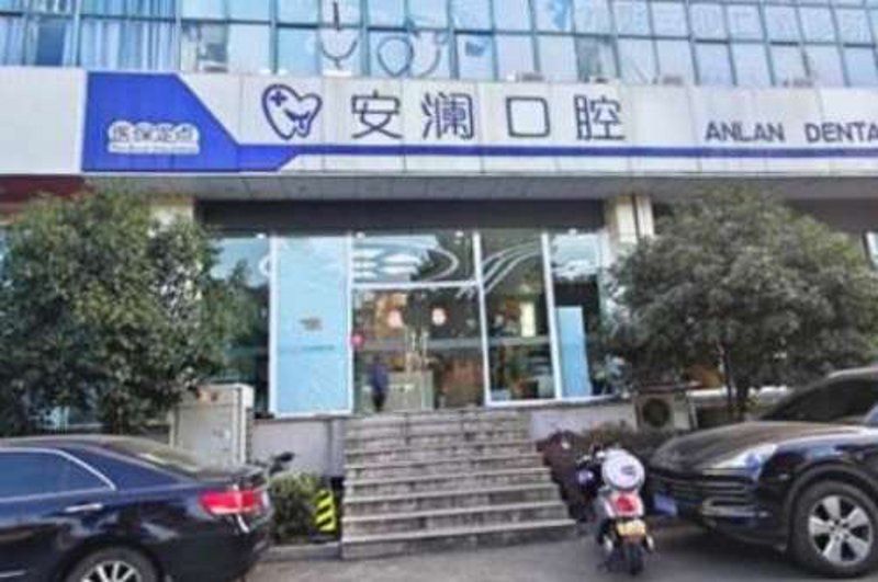 探寻常熟牙科的新趋势